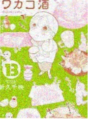 周末盲盒 综艺海报