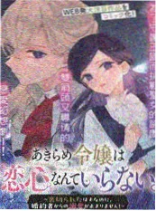 重生之我在剧组当群演 短剧海报